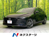 衝突軽減装置 禁煙車 レザーシート パワーシート ドライブレコーダー