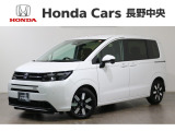 ホンダ フリード