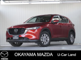【マツダ認定中古車】360&deg;ビュー・モニター、ナビ付きCX-5が入荷しました。