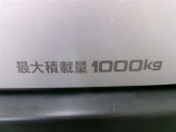 積載量は1000kg!