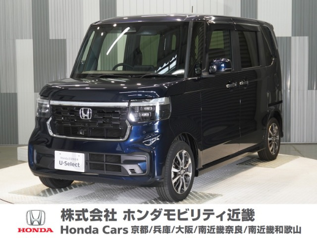 ホンダ N-BOXカスタム 