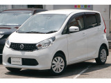 ★高知日産プリンスカーパレス土佐道路店の物件をご覧いただきありがとうございます! 安全運転資源技術を搭載したデイズのご紹介です。