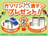 納車時ガソリン満タンキャンペーン実施中!詳しくはスタッフまでお問い合わせください。
