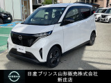 ☆この度は閲覧いただき誠にありがとうございます!日産プリンス山形 新庄店です!JR新庄駅から車で5分!国道13号線沿いにお店があります♪ぜひ一度、ご来店下さい。お問い合わせは0233-22-3535です