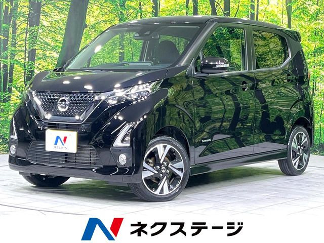 デイズ ハイウェイスター Gターボ プロパイロットエディション 