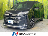 モデリスタエアロ 禁煙車 10.5型ディスプレイオーディオ バックカメラ