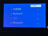 【ナビゲーション】いまや必須装備のナビゲーションを搭載!知らない場所でも目的地までしっかり案内してくれます。オーディオ機能も充実!キャンプや旅行はもちろん通勤や普段のドライブも楽しめます!