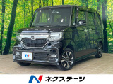 沖縄県内での販売・登録が条件※宮古島除く