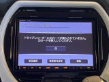 【ナビ地図バージョン情報】最新の情報等、詳しくはお問い合わせくださいませ。