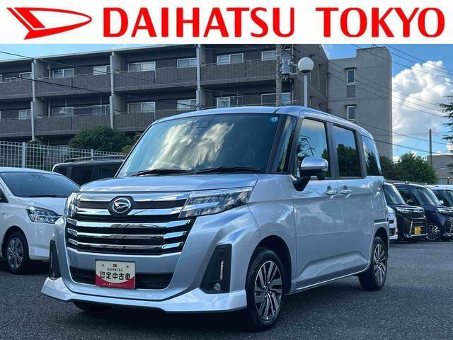 トール 1.0 カスタムG