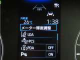 トヨタセーフティセンス(TSS)搭載車両です。内容は現車にてご確認ください。