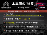 C3 シャイン
