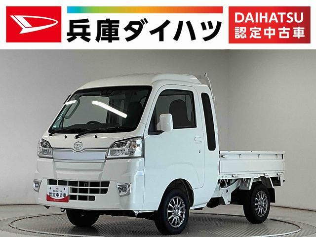 ハイゼットトラック ジャンボ SAIIIt 4WD 3方開
