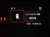 マルチインフォメーションディスプレイ! (コーナーセンサー付き)