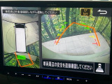 【アラウンドビューモニター】専用のカメラにより、上から見下ろしたような視点で360度クルマの周囲を確認することができます☆死角部分も確認しやすく、狭い場所での切り返しや駐車もスムーズに行えます。