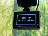 【ドライブレコーダー】ドライブレコーダー装備!走行中はもちろん、あおり運転や事故に遭遇した際、映像で記録し、万一のリスクに備えます。※記録用SDカードはお客様ご自身でご準備いただく必要があります。
