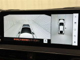 パノラミックビューモニターを装備。駐車場や交差点でクルマを真上から見るように周囲を確認できます。機能の詳細は販売店スタッフまでおたずねください。