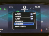 さまざまな安全装備でお車の運転をサポートできます。
