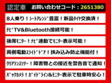 ヴェルファイア 2.5 Z 8人乗り 両側パワスラ 後席モニター