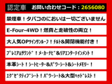 アルファードハイブリッド 2.4 G Lパッケージ 4WD サンルーフ プレミアムサウンド 4W...