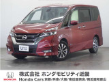 新車拠点での下取り車で本来他メーカー車はそのまま業販出品ですが出品前に一時的に商品化しております。出品前にご縁ございましたらよろしくお願い致します。