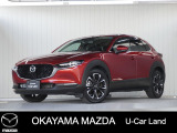 【マツダ認定中古車】360&deg;ビュー・モニター、ナビ付きCX-30が入荷しました。