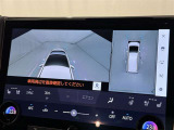 【フロントカメラ】運転席に座った状態で死角になりやすいクルマの前の様子まで確認でき安全ですね♪
