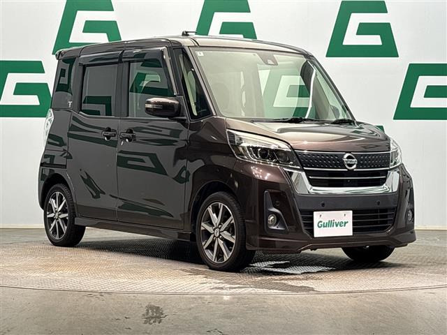 デイズルークス ハイウェイスター X Gパッケージ 修復歴無し