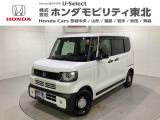 東北六県をカバーする『ホンダモビリティ東北』の全在庫のご商談も、ご希望に合わせて可能です。お気軽にお問い合わせ下さい。なお、他店にて展示の中古車は店舗間に応じて別途陸送費がかかります。ご了承ください。