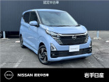 デイズ ハイウェイスターX プロパイロットエディション 4WD 
