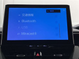 いまや必須装備「ナビゲーション」搭載!知らない場所に、スイスイッとドライブ。なんて便利な機能でしょうか?もう、これなしではハンドルを握れませんね!でも、運転中の操作は危険ですのでご注意ですね♪