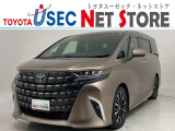 トヨタユーゼック埼玉幸手店の車両価格は車検整備費用・納車前点検費用込み! だから、総額で比較してもお得です!