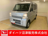 走行少なめのエヴリィです!お仕事の相棒に最適!タイヤ新品です!お好きな来店日時を選べる来店予約が便利です!簡単で便利な来店予約をぜひご利用ください!