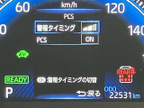安心で快適なカーライフをお約束するためにおつけする&rdquo;ロングラン保証&rdquo;。ご購入後の走行距離は無制限。1年間の無料保証がついてる、トヨタU-Carの安心保証です。