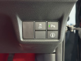 パーキングセンサーや横滑りを防ぐVSA等のスイッチ類は運転席の右側、手の届きやすい位置にあります。