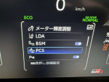 蓄積してきた技術をさらに進化させ、高機能化。新開発した先進の安全運転支援システムです。