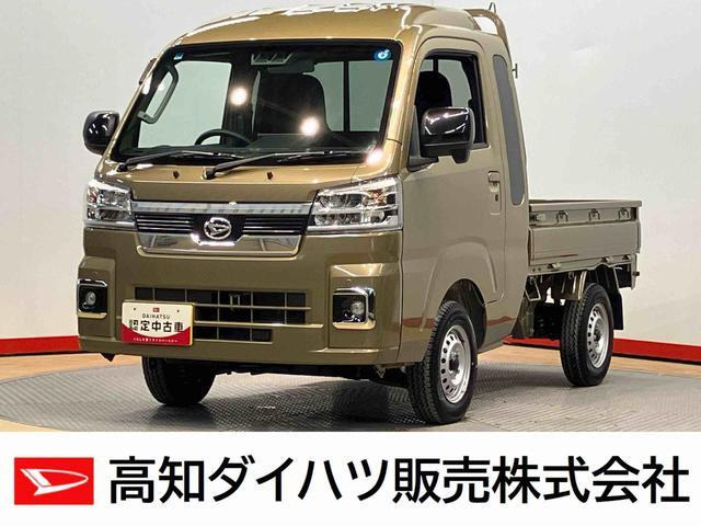 ハイゼットトラック ジャンボ エクストラ 4WD