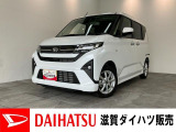 月々のお支払額を抑えた残価クレジットのご利用もOK!スポーティな外観と左側電動スライドドア付のムーヴです!オーディオレス仕様ですのでご一緒にナビ等のご検討もいかがでしょうか!?