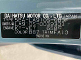 販売は岐阜県在住の方が条件になります!卸売不可