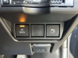 キャンプに行ったり、旅行に行ったりした時に、家電製品を使いたいこともあるはず。AC100Vがありますので、ドライヤーなどの家電製品も使えて便利ですね。