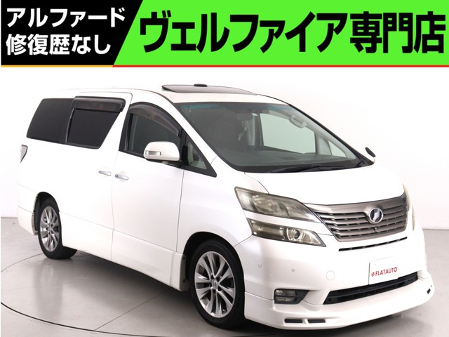 トヨタ ヴェルファイア 
