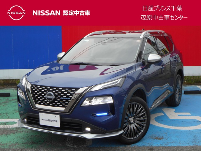 エクストレイル 1.5 AUTECH アドバンスド パッケージ