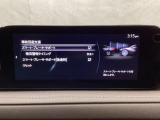 スマートブレーキサポート搭載!衝突の危険性が高い状況下でブレーキ制御を行い、衝突時の被害を軽減します!