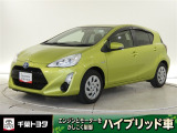 厳選されたトヨタ認定中古車のアクアです。環境にやさしく燃費性能も良いハイブリット車です。静かな走りによる快適な静粛性の室内を実感できます。