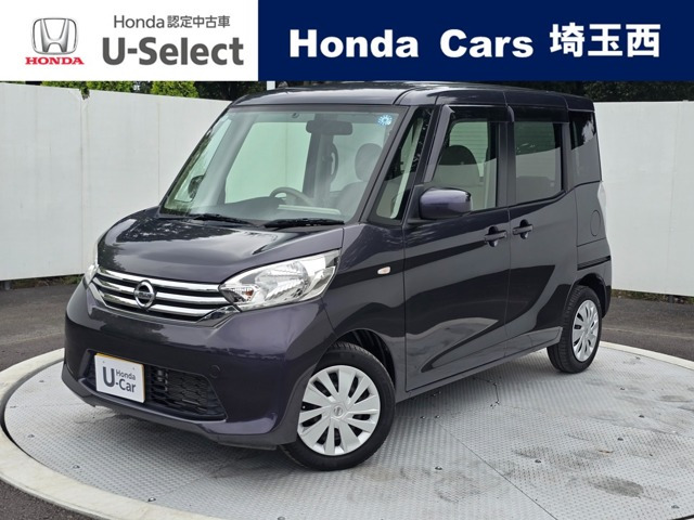 デイズルークス X 