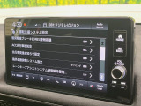 【ホンダセンシング】走行中に前方の車両等を認識し、衝突しそうな時は警報とブレーキで衝突回避と被害軽減をアシスト。より安全にドライブをお楽しみいただけます。