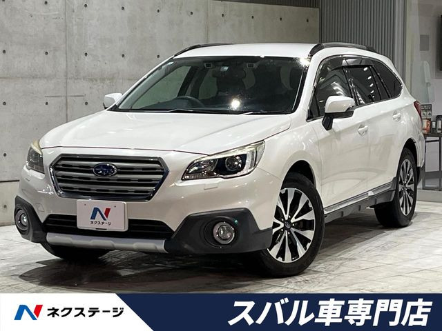 レガシィアウトバック 2.5 リミテッド 4WD