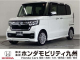 NBOXカスタムLターボが入庫しました。ご覧頂き誠にありがとうございます。当社ホンダモビリティ九州は、92店舗の安心ネットワークです。