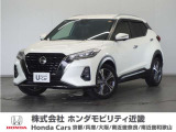 新車拠点での下取り車で本来他メーカー車はそのまま業販出品ですが出品前に一時的に商品化しております。出品前にご縁ございましたらよろしくお願い致します。