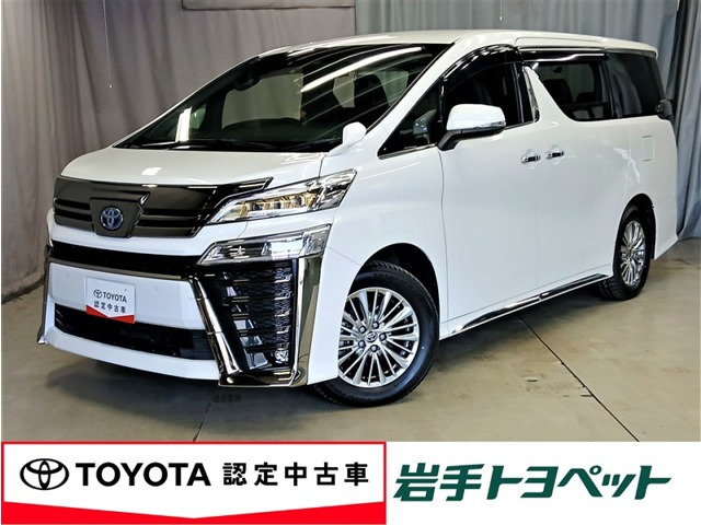 トヨタ ヴェルファイア 